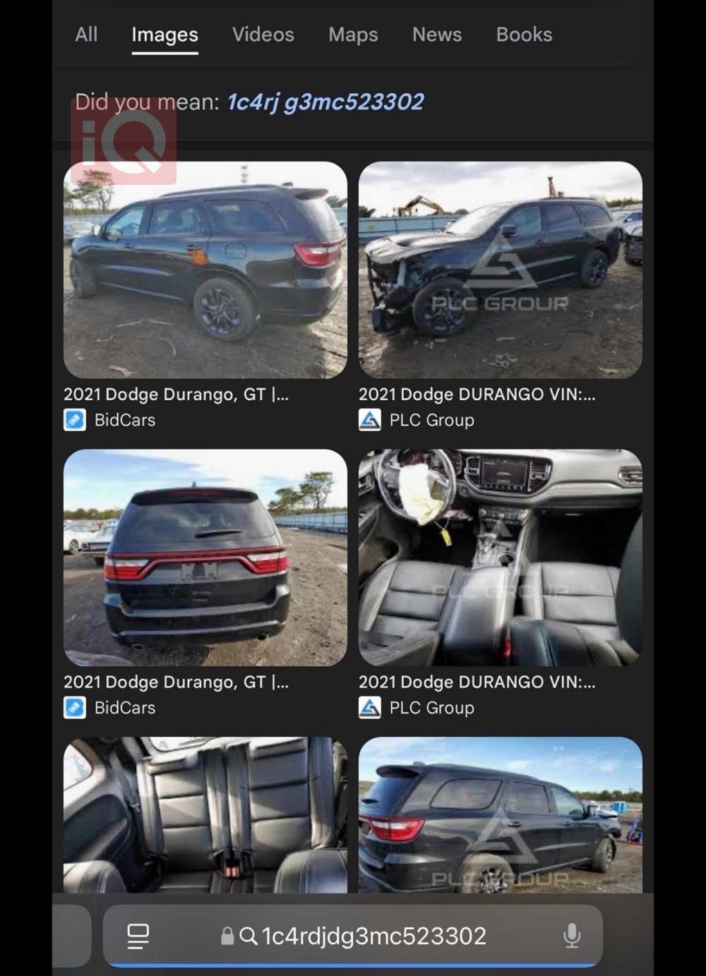 دۆج دۆرانگۆ